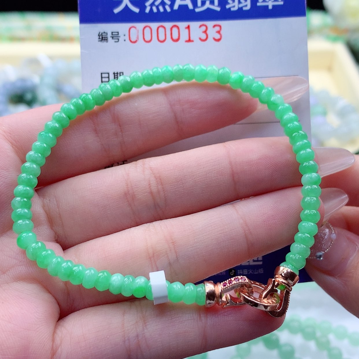 【闪购商品】翡翠颈饰未镶嵌缅甸天然a货翡翠