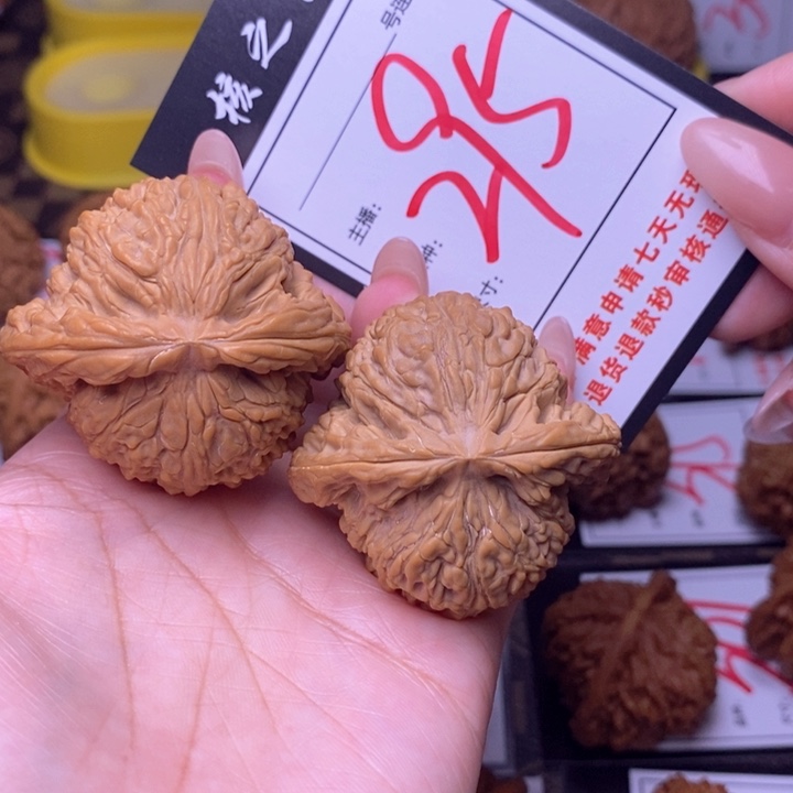 吊坠文玩核桃q*-46南疆295