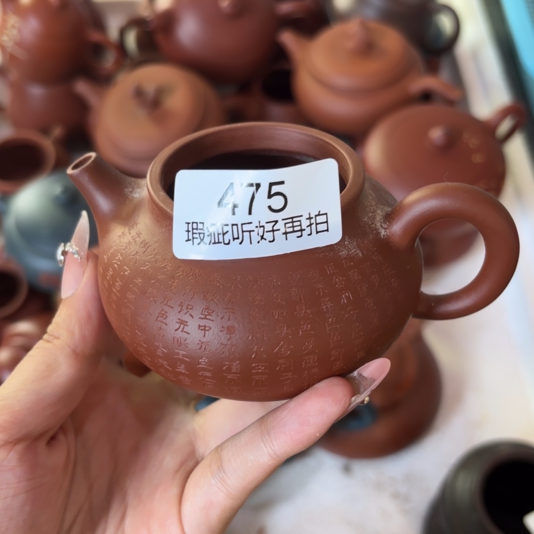 紫砂茶宠五号店专项