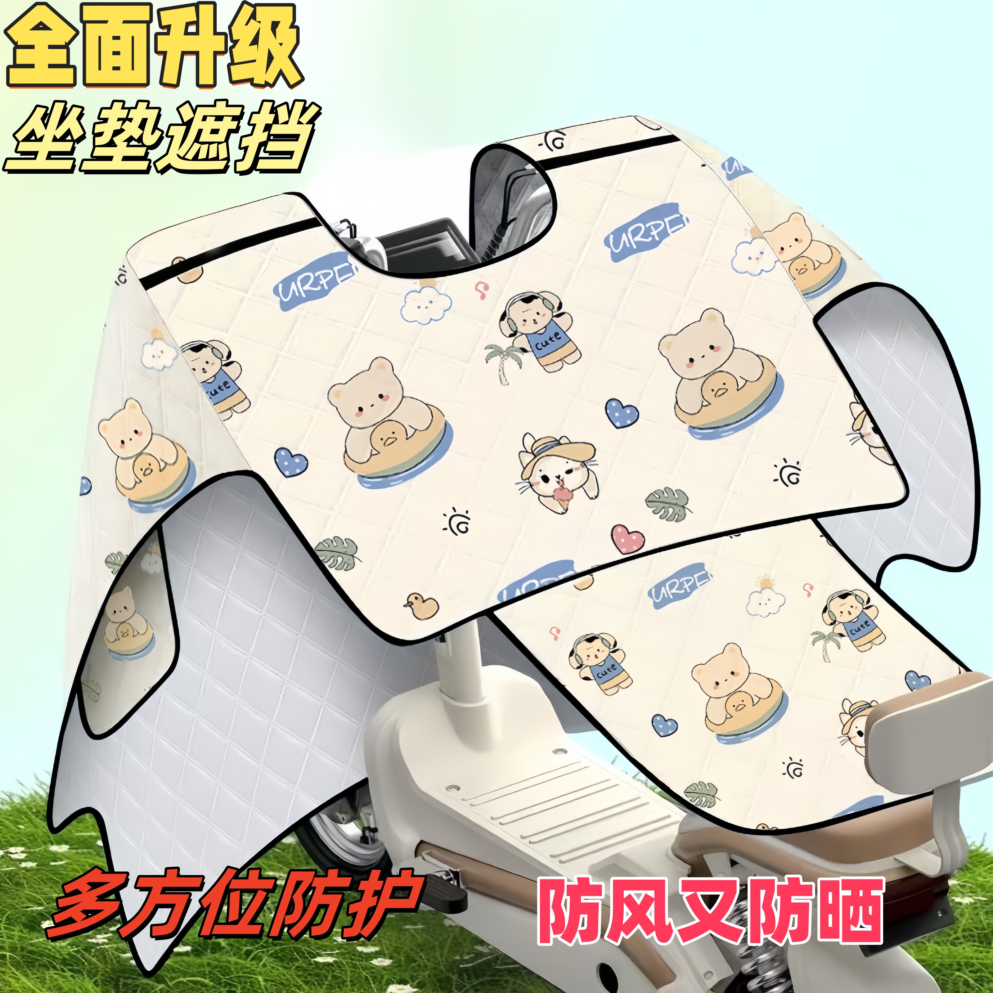 2025年电动车挡风被夏季防晒四季通用双面防水防雨薄款电瓶车新款