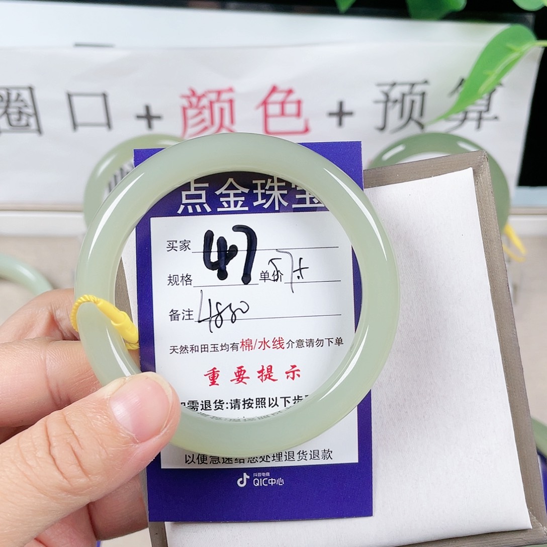和田玉手镯未镶嵌哒*L
