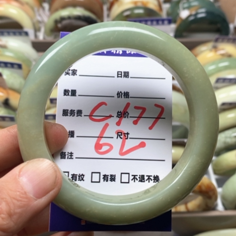 【闪购商品】蛇纹石玉未镶嵌手镯