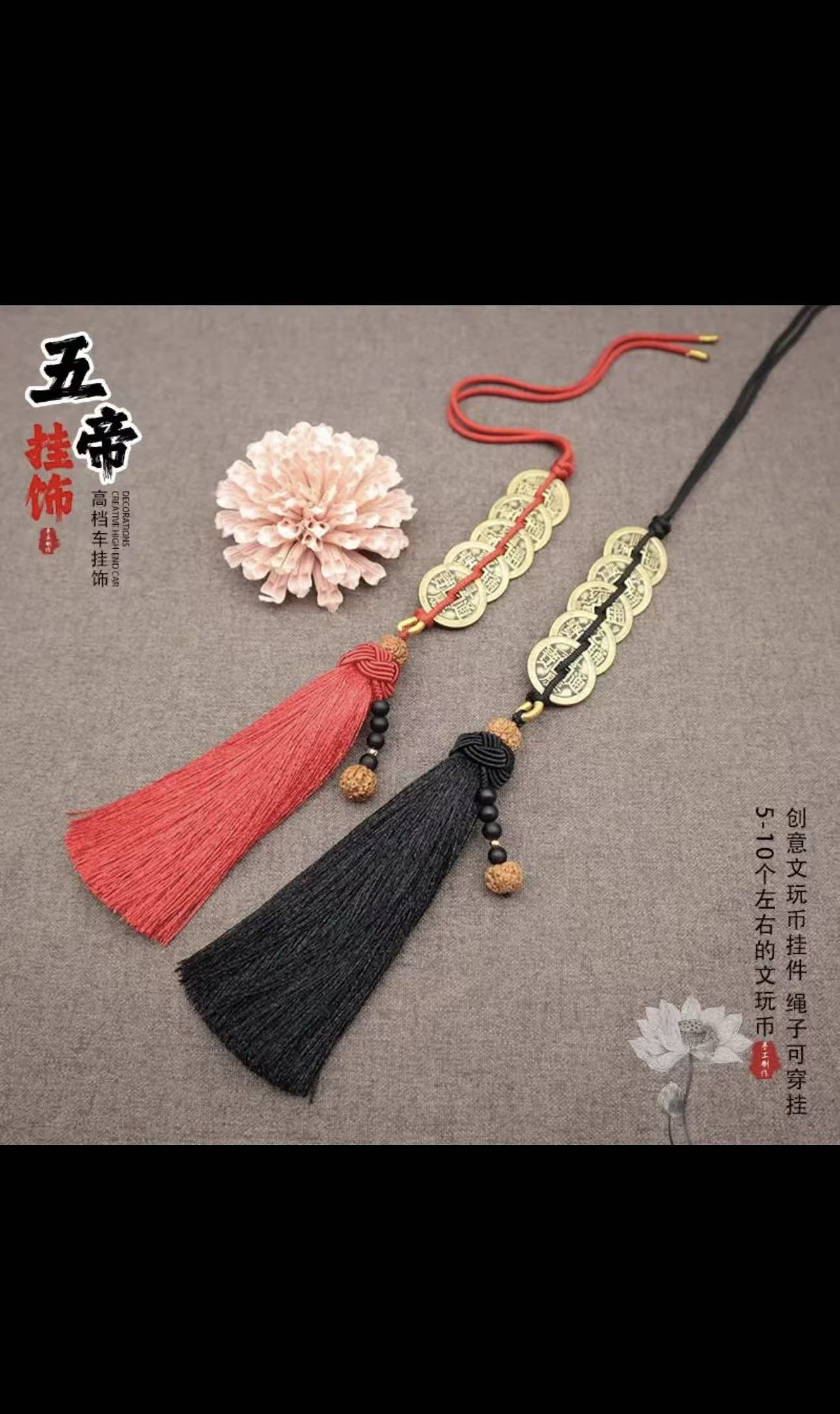 （现代工艺品）复古工工艺品桌面摆件车载挂件钥匙扣工艺品