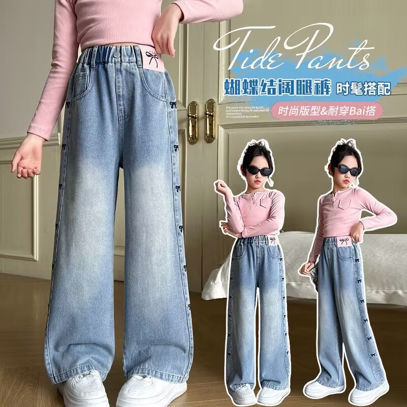 女童裤子2025春秋新款儿童中大童学生百搭洋气牛仔阔腿裤网红时髦