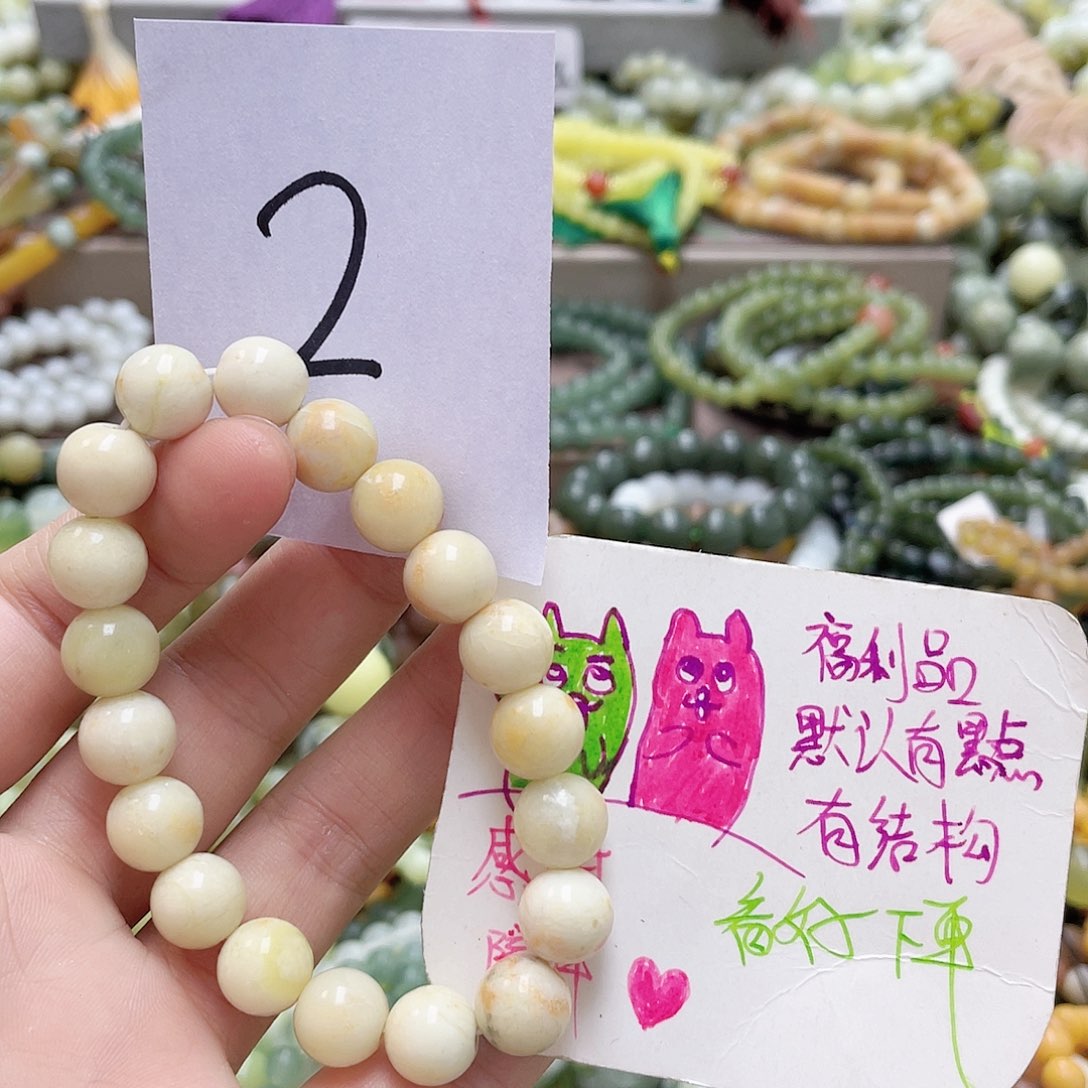 未镶嵌蛇纹石玉手链