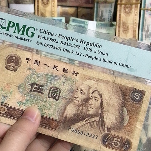 1张退市旧票福利品狮子号2222
