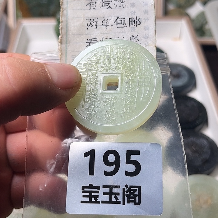 蛇纹石玉合金颈饰