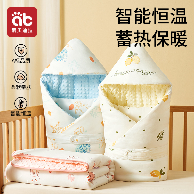 爱贝迪拉新生婴儿抱被a类待产包被春夏秋冬四季款豆豆绒冬季加厚