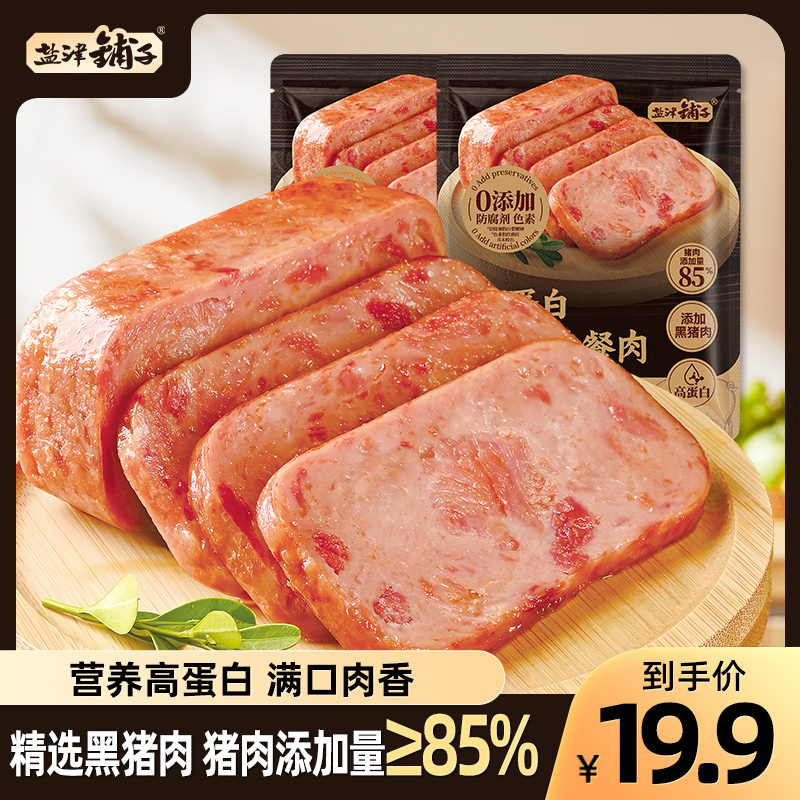 【85%猪肉含量】盐津铺子15包高蛋白猪肉午餐肉独立包装零食早餐