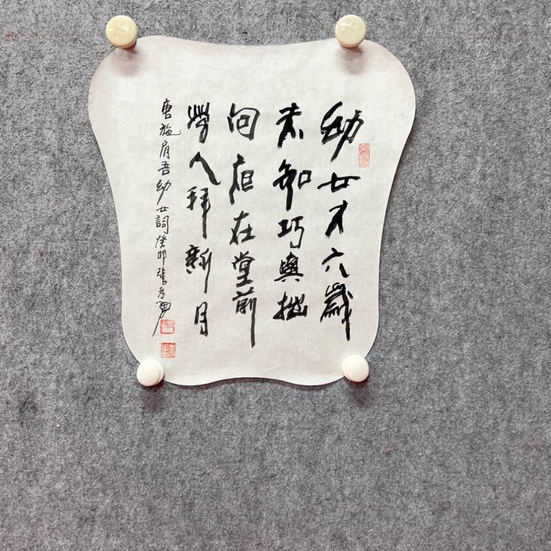 国画张孝勇艺术精品