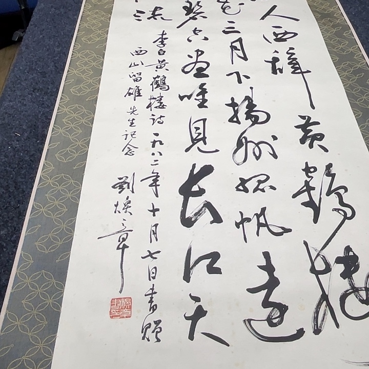 携***爷字画字画字画字画