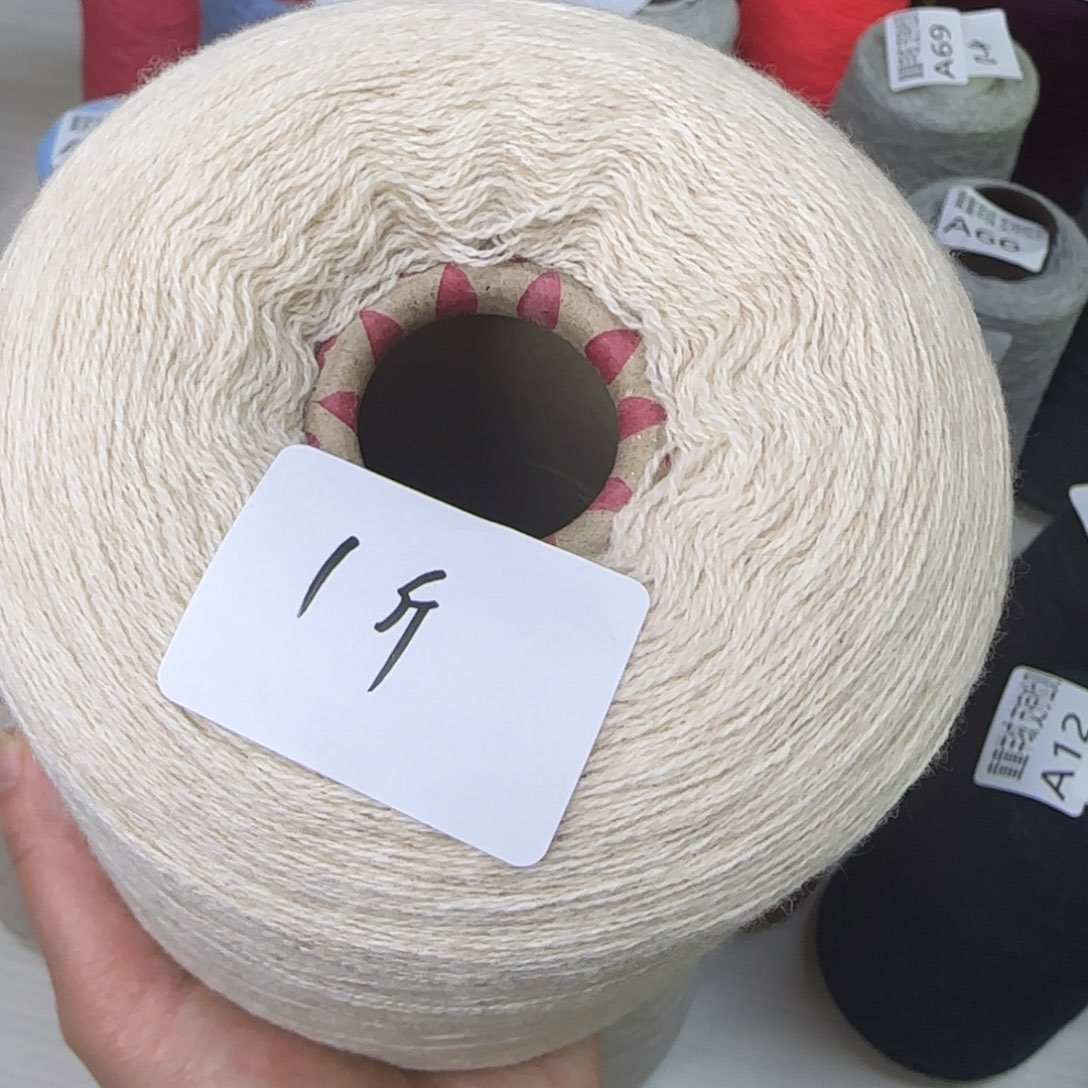 百分百羊绒30绒纱线