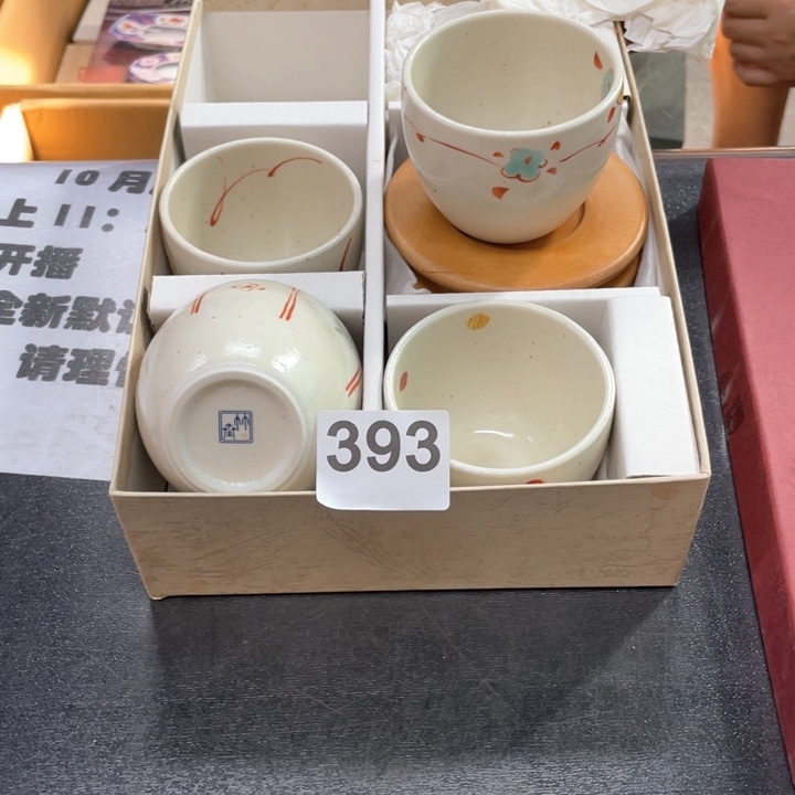瓷片次次次次瓷瓷瓷瓷