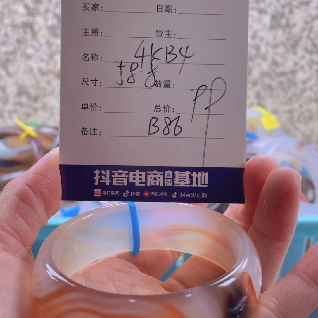 玛瑙/玉髓手镯未镶嵌