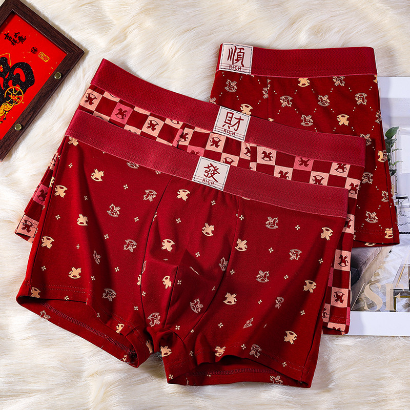 新款马年卡通新疆棉印花男士内裤平角底裤男生个性舒适透气大码