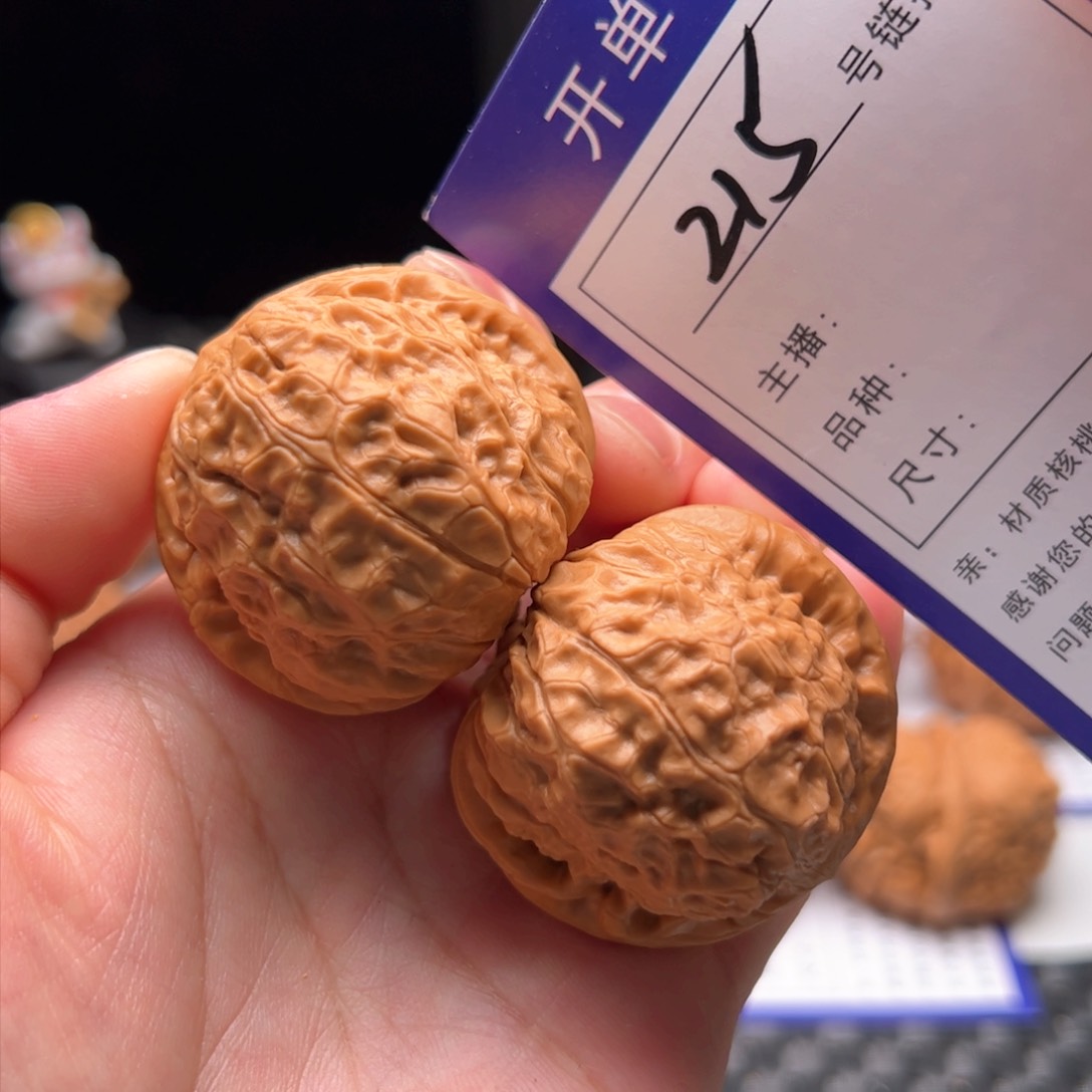 文玩核桃把件215号南瓜墩40