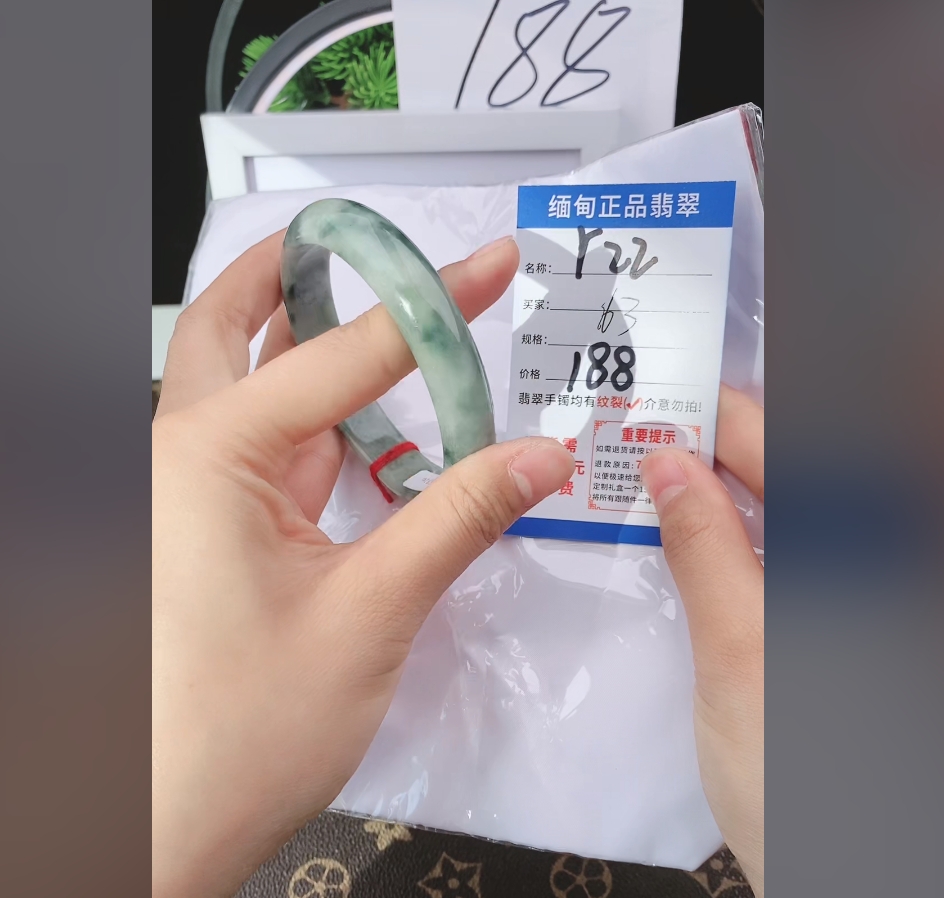 Y22【正品 缅甸翡翠】实物以直播间为准微色差