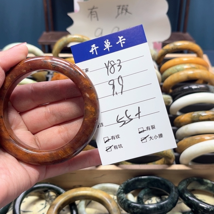 蛇纹石玉手镯未镶嵌君