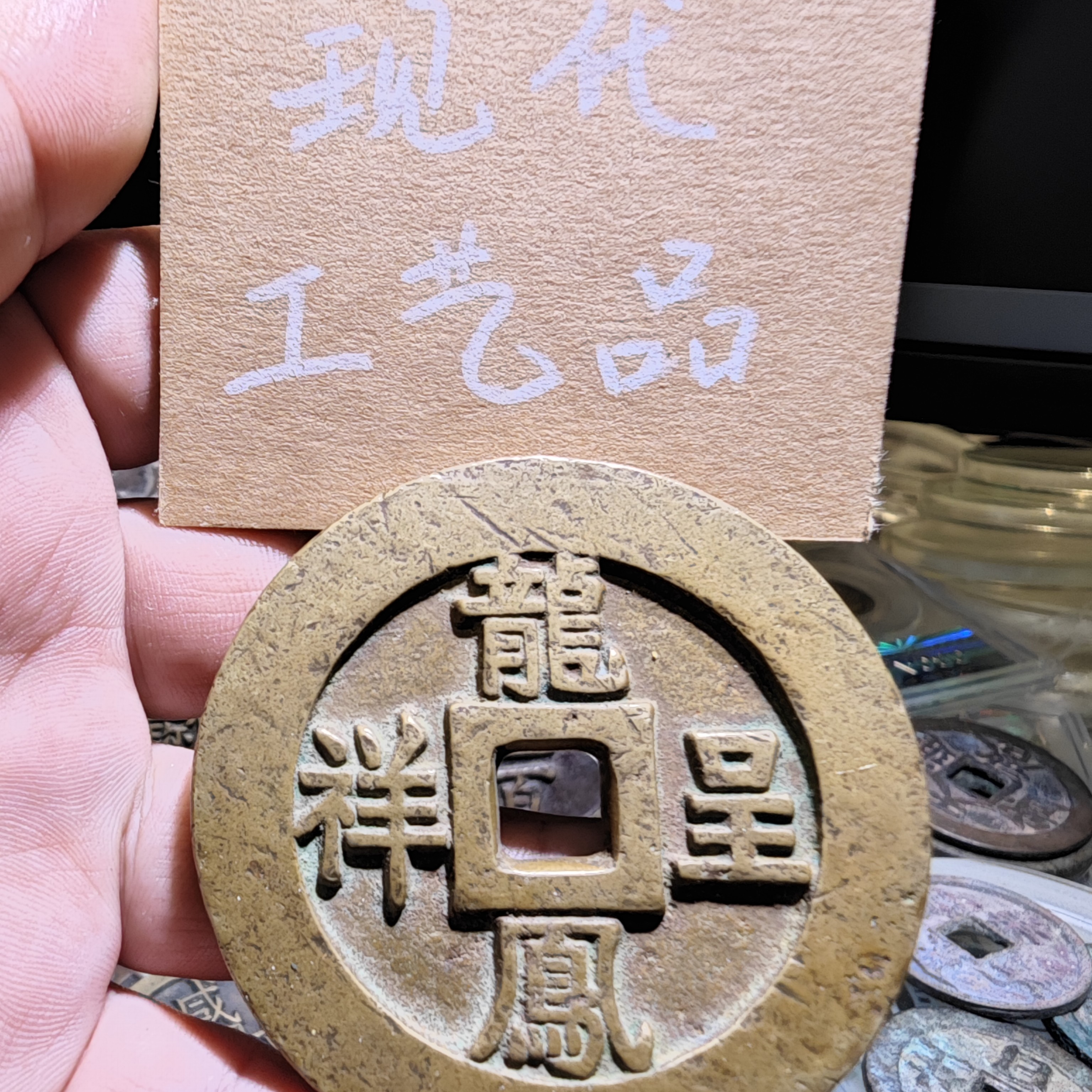 现代工艺品文创花钱