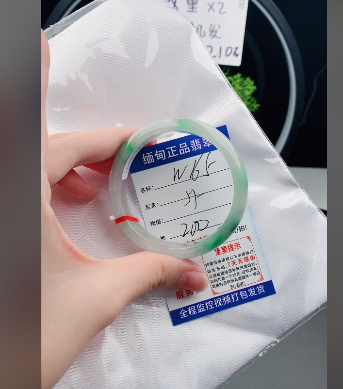 W165缅甸翡翠手镯处理200/条【一物一证】实物以直播间为准