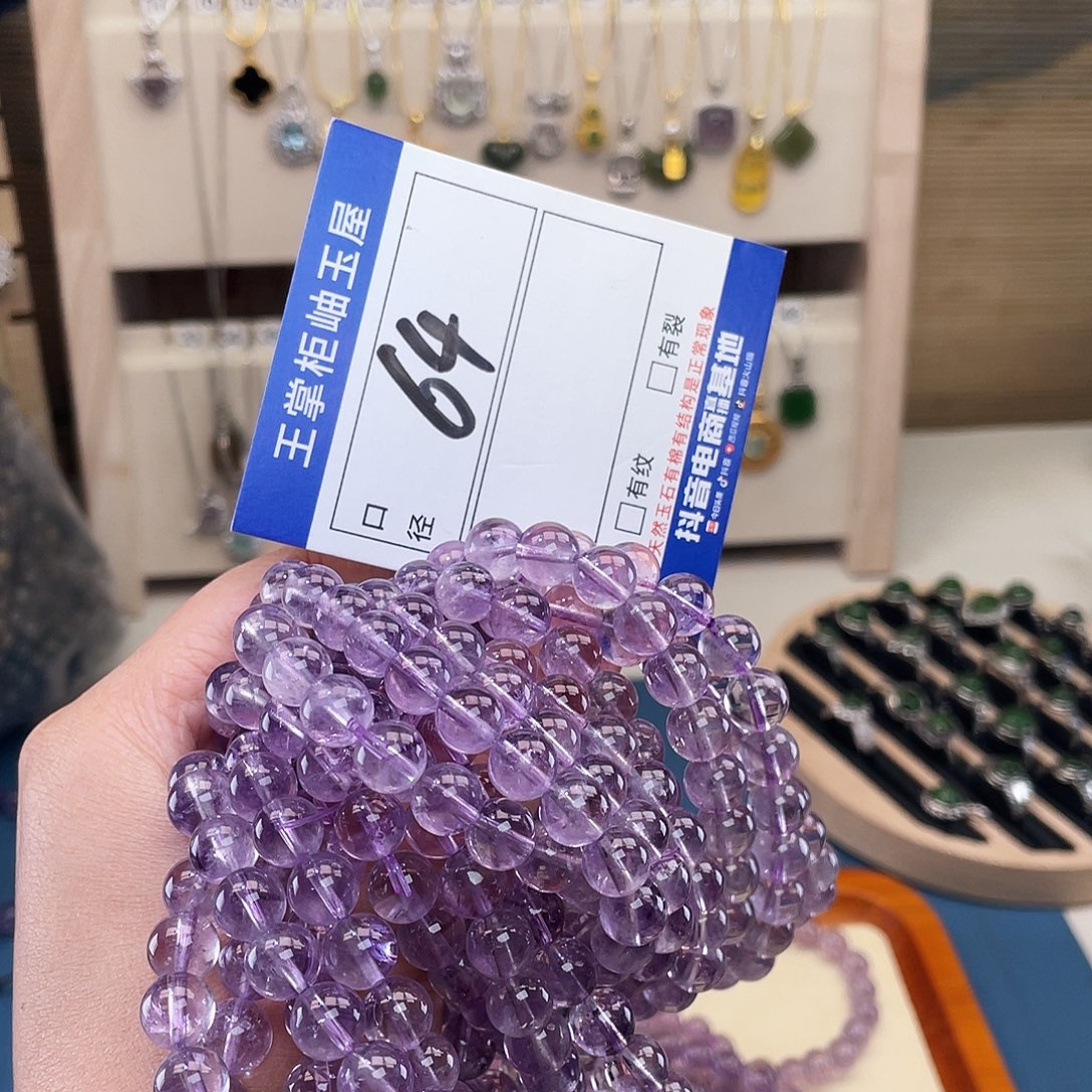紫晶未镶嵌颈饰多样性发一件