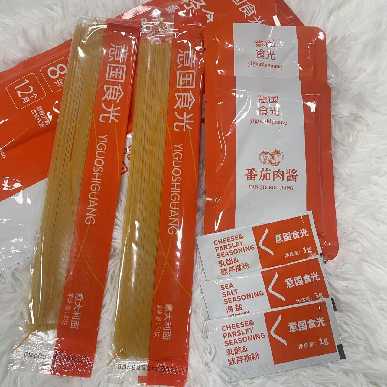 轻食意面 番茄肉酱味意面