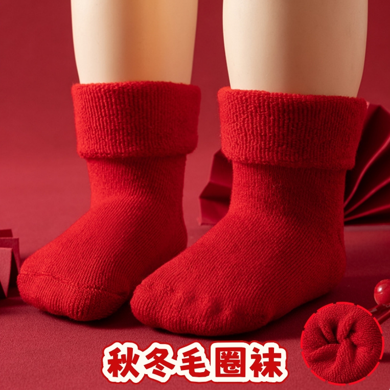 宝宝秋冬季袜子新生儿小月龄松口中筒袜红色喜庆毛圈中筒袜保暖袜