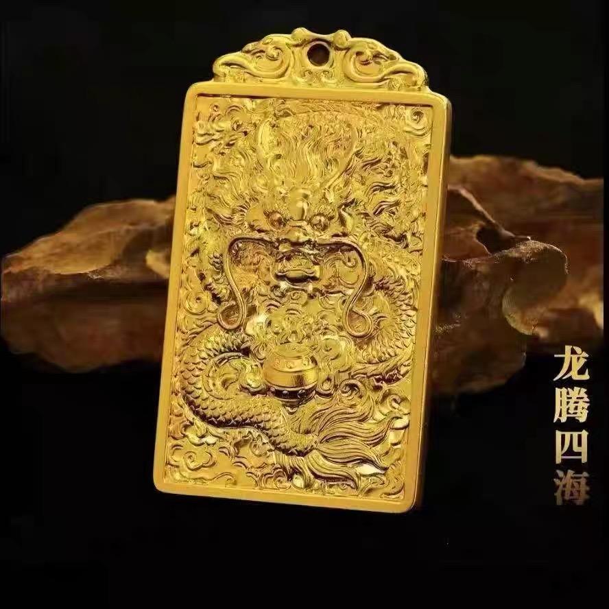 合金吊坠 四方实心龙牌 