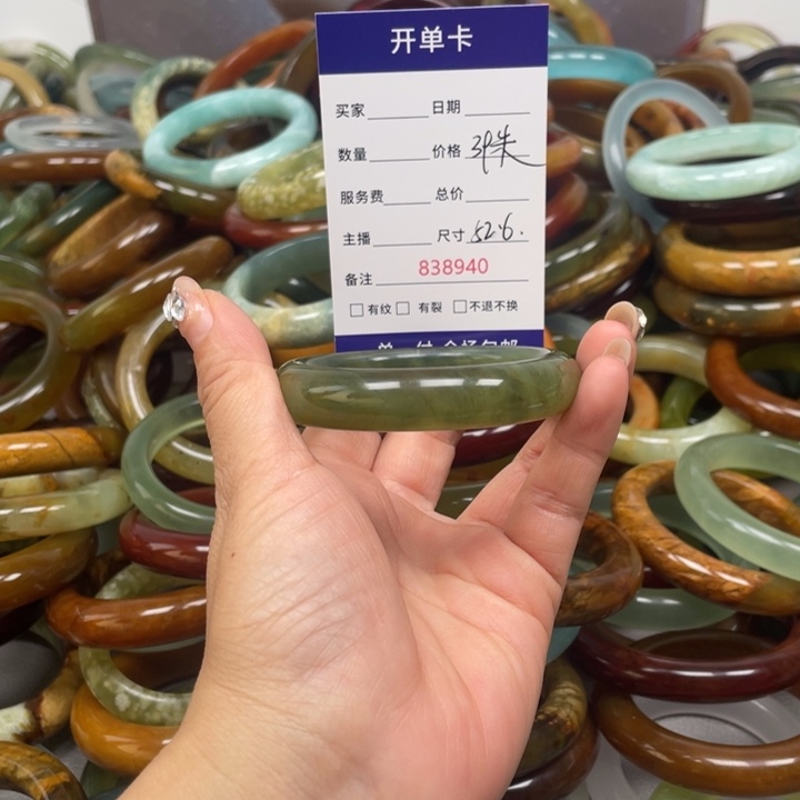 蛇纹石玉未镶嵌手镯