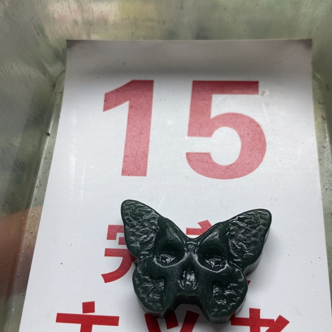透闪石-蛇纹石玉挂坠足银镀金镶嵌