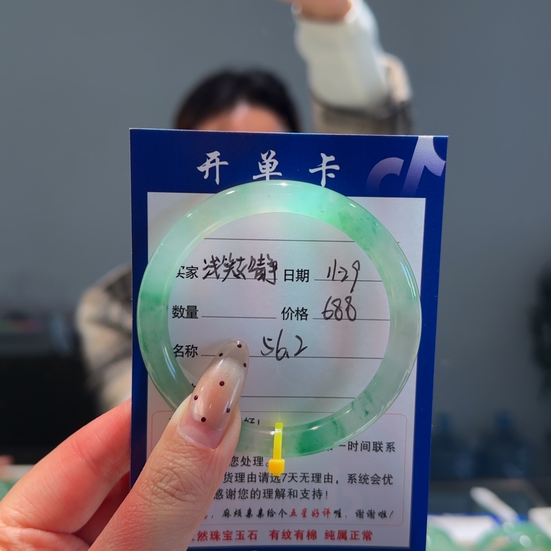 浅***。石英质玉（非洲翠）未镶嵌手镯