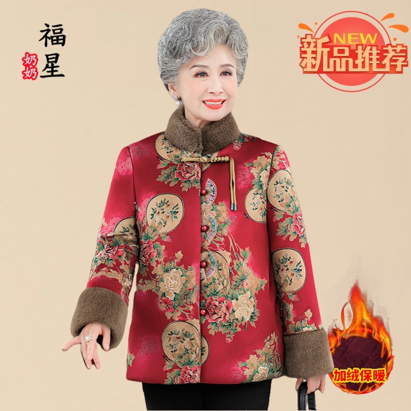 奶奶装中老年妈妈装冬季加绒棉衣棉服外套保暖加厚洋气老太时尚