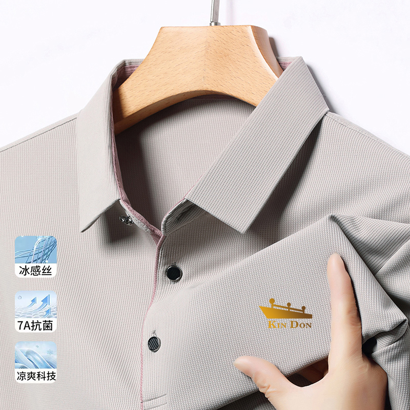 金楯中青年POLO衫无痕冰感T恤上衣服男士夏季薄款短袖翻领冰感丝