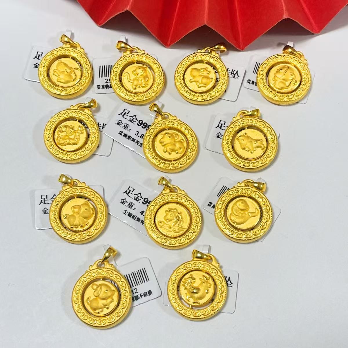 姐妹黄金  足金999卡通十二生肖福字圆牌吊坠