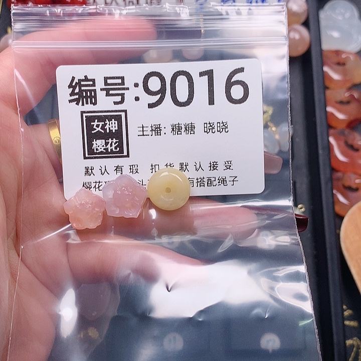 玛瑙/玉髓颈饰合金柠*