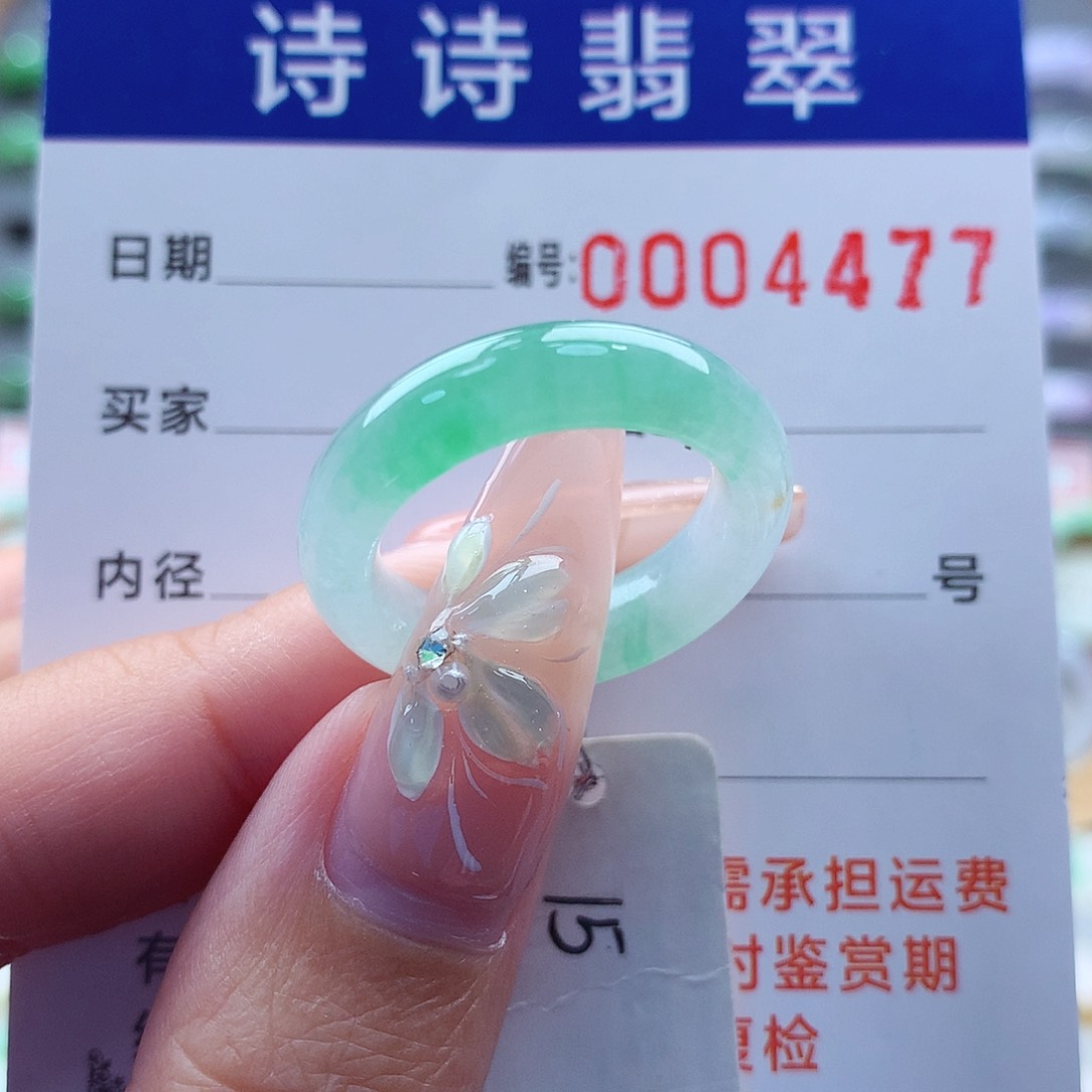 翡翠戒指未镶嵌缅甸A货