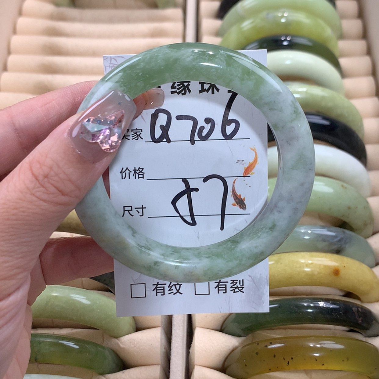 【闪购商品】未镶嵌蛇纹石玉手镯
