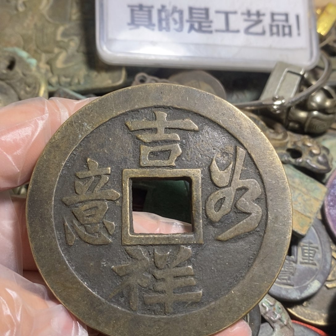 铜现代工艺品学习币