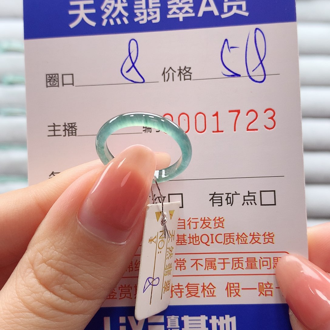 翡翠戒指未镶嵌翡翠