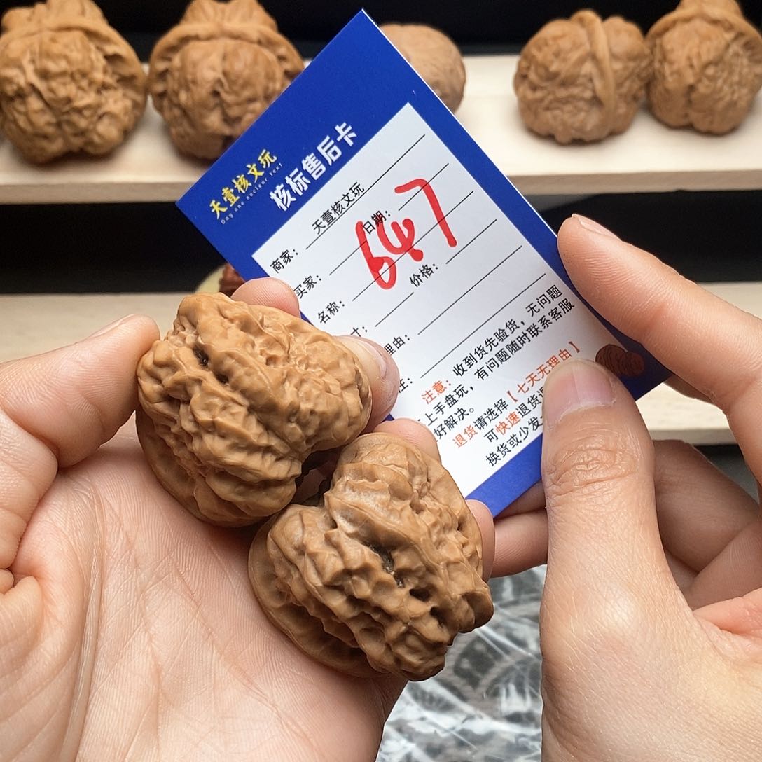 文玩核桃把件蛤蟆头38