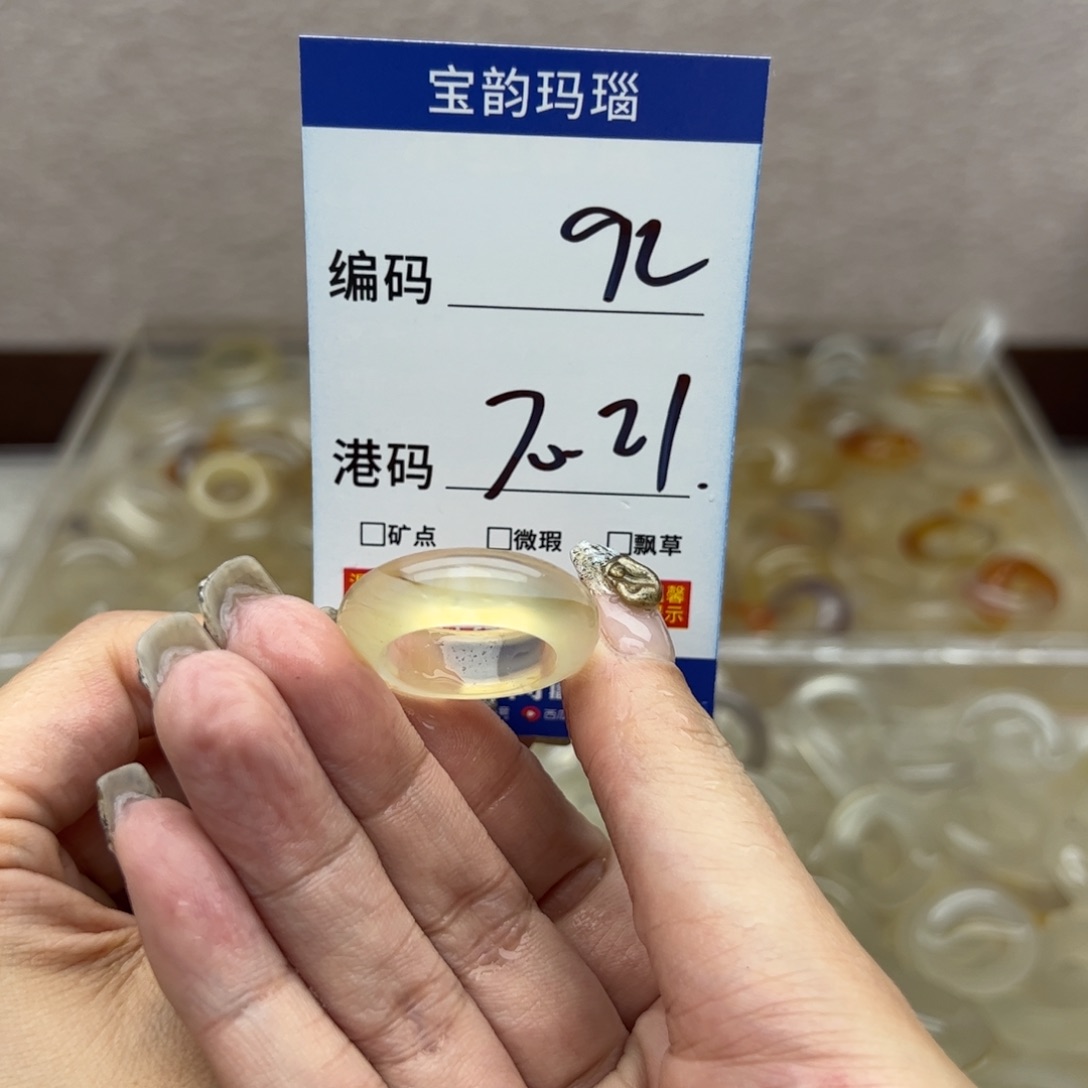 玛瑙/玉髓未镶嵌戒指