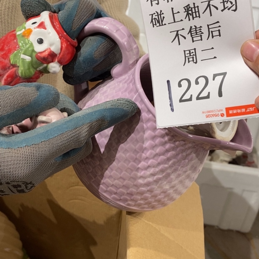 【闪购商品】摆件浅**尘陶瓷摆件瑕疵特卖