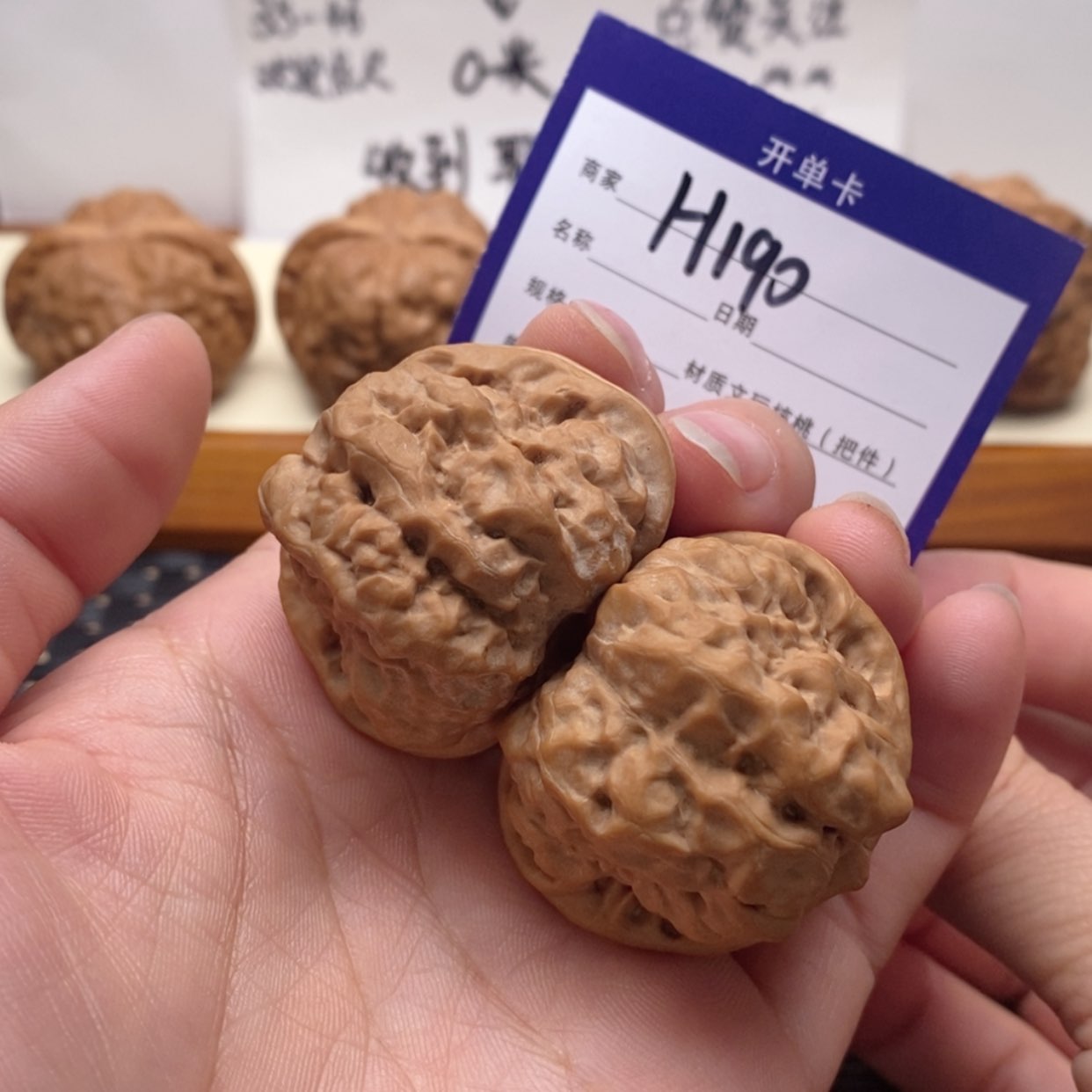 【闪购商品】文玩核桃把件全品边38左右