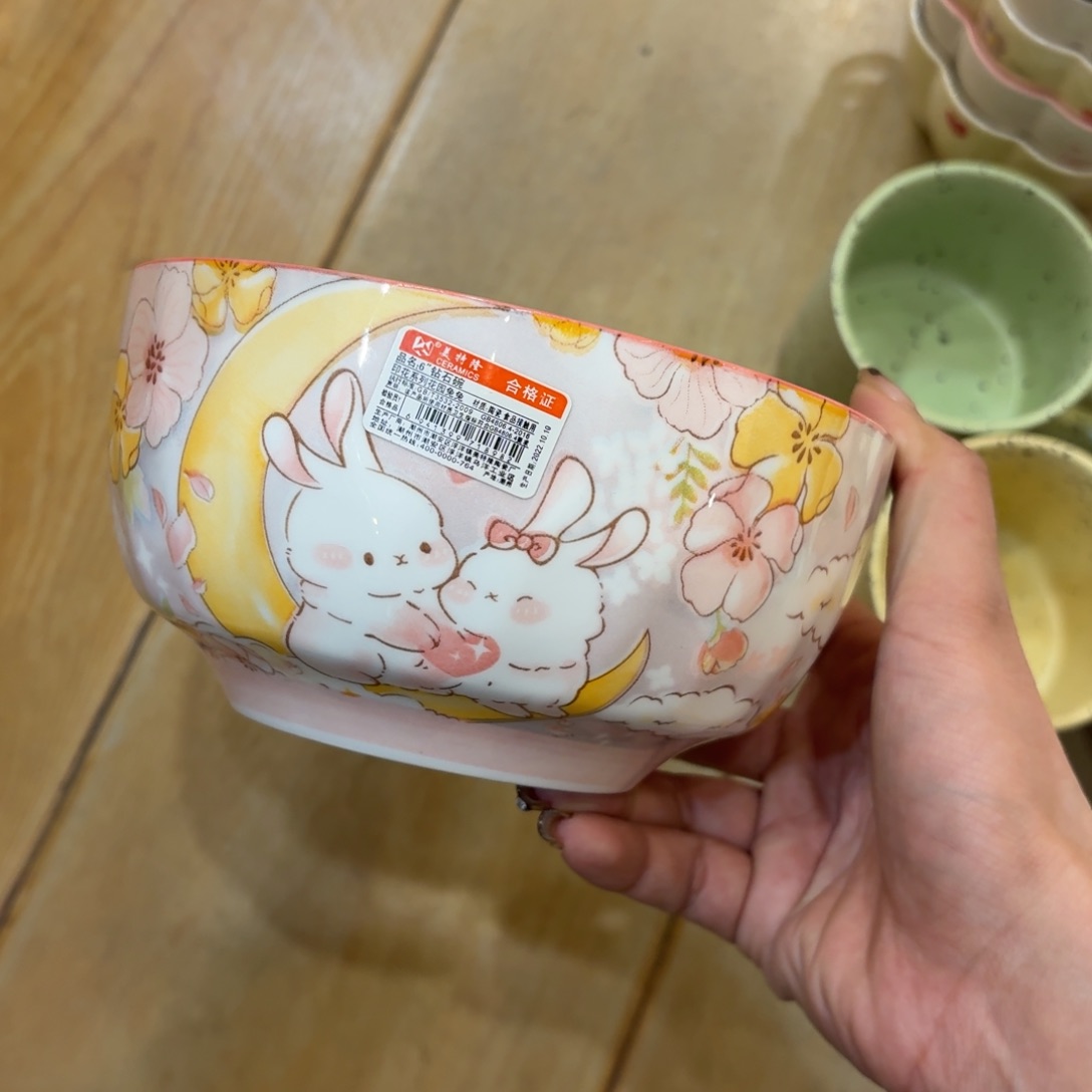 瓷龚**财四个四个四个四个