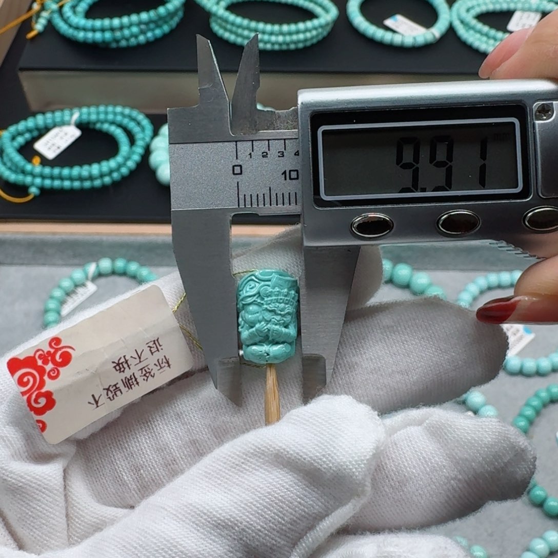 绿松石挂件未镶嵌