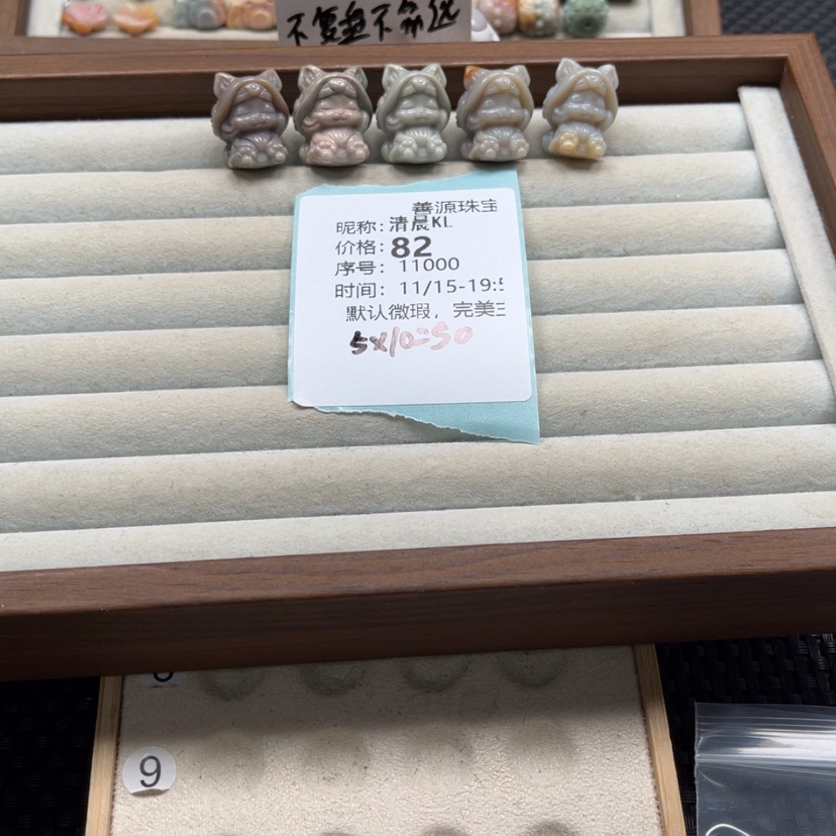 【闪购商品】未镶嵌石英质玉珠宝半成品清**L