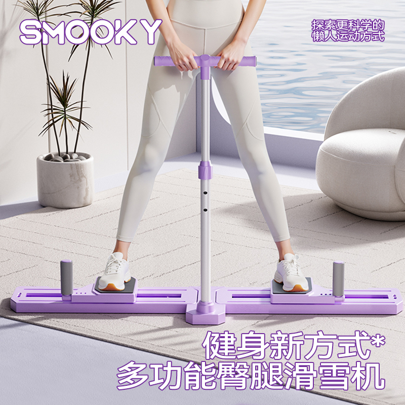 【SMOOKY】新款滑雪机盆底肌训练器腿部家用健身器材锻炼拉伸器商品图