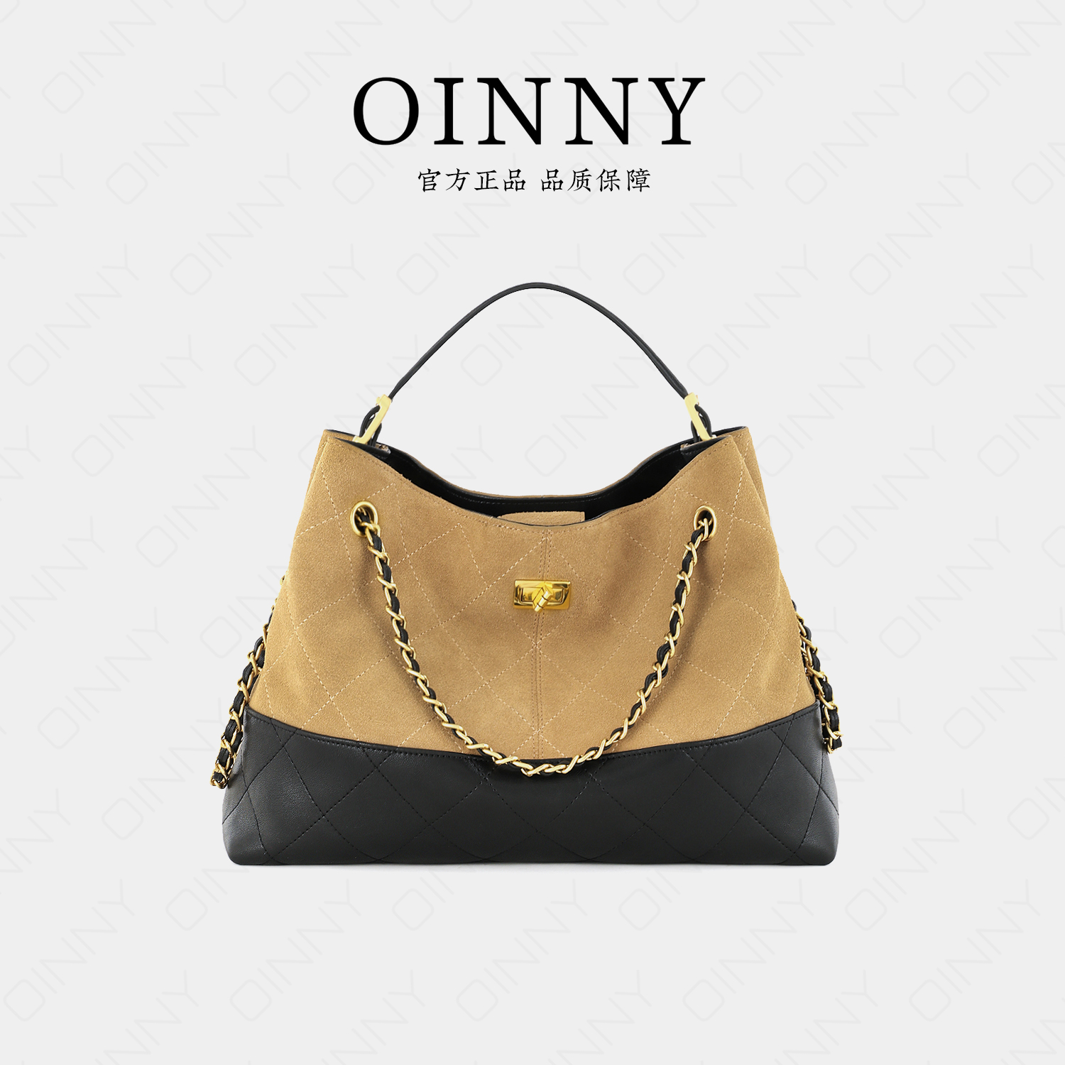 【Oinny】小众设计小香风链条皮反绒牛皮托特包8836-