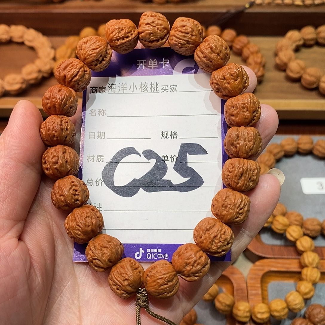 文玩核桃手串14➕京八棱
