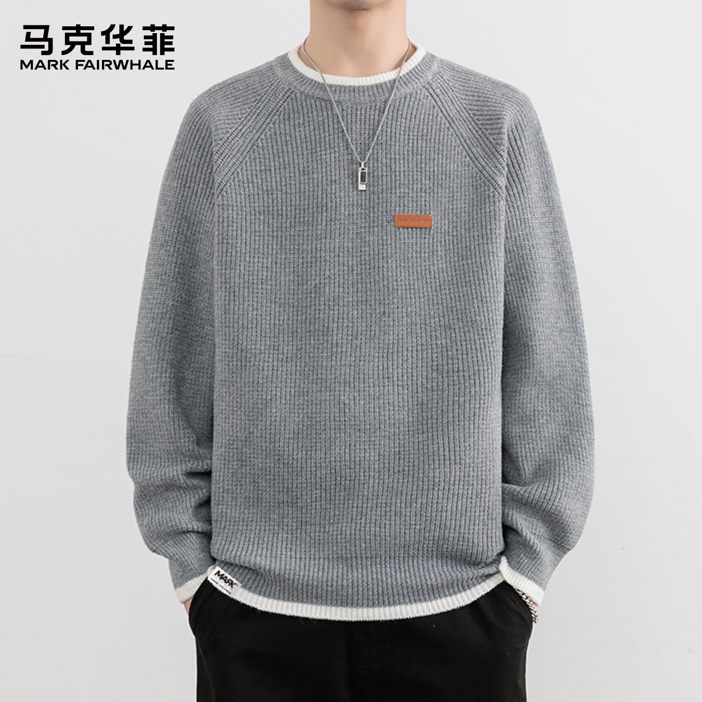 马克华菲2025新款灰色假两件圆领毛衣男条纹理简约皮标休闲针织衫